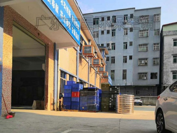 環(huán)?？照{(diào)工程方案報(bào)價(jià)是怎么制定的？