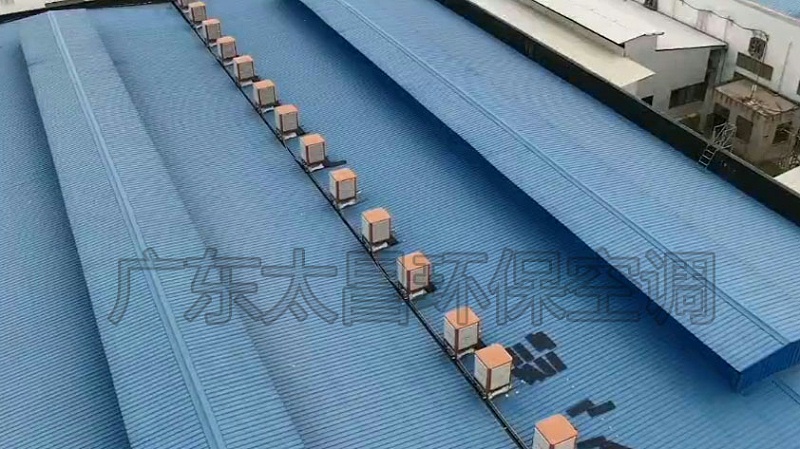 車間降溫空調(diào)-環(huán)?？照{(diào)工程