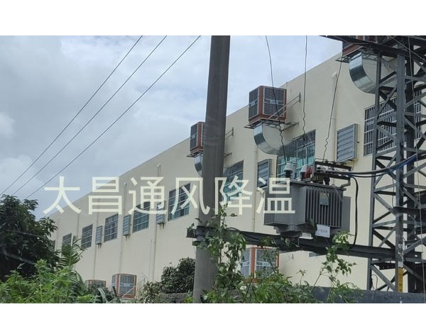 東莞柏時實業(yè)環(huán)保空調(diào)降溫工程