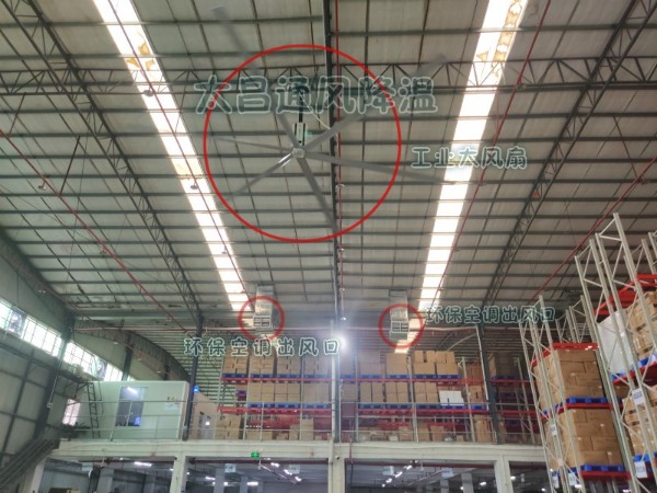 “芒種”時(shí)節(jié)，扇機(jī)互補(bǔ)為你通風(fēng)降溫