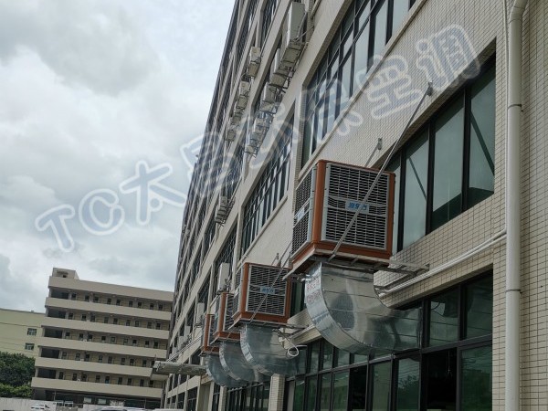 東莞環(huán)?？照{(diào)的應用