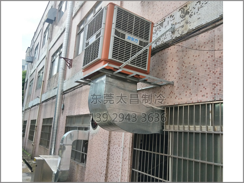 樟木頭吸盤廠車間降溫工程,環(huán)?？照{(diào),車間降溫,大型空調(diào),廠房降溫,潤(rùn)東方環(huán)保空調(diào)